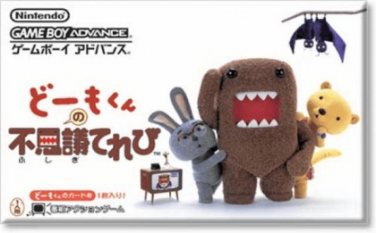 Cover Domo-kun no Fushigi Terebi for Game Boy Advance